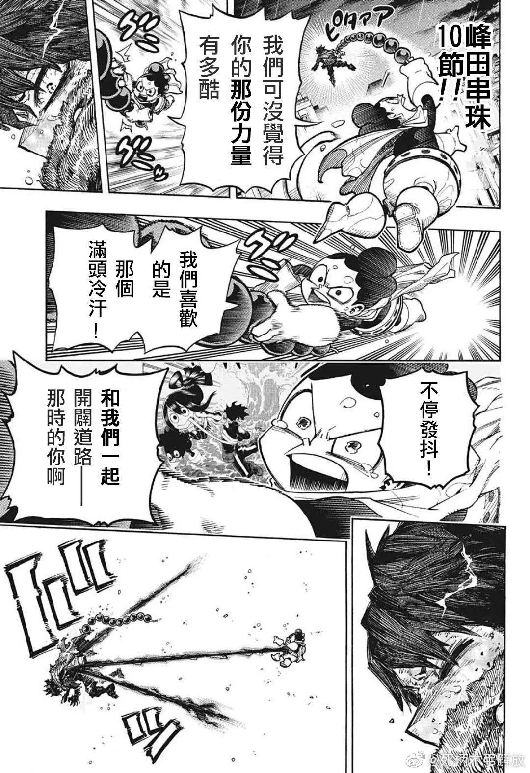 第321话