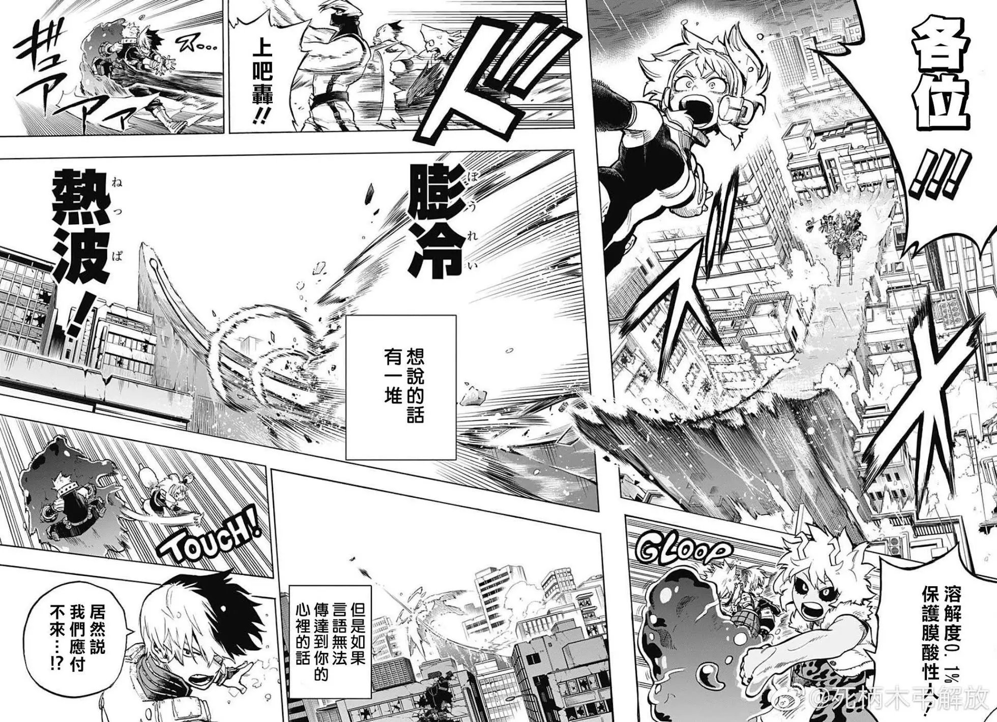 第321话