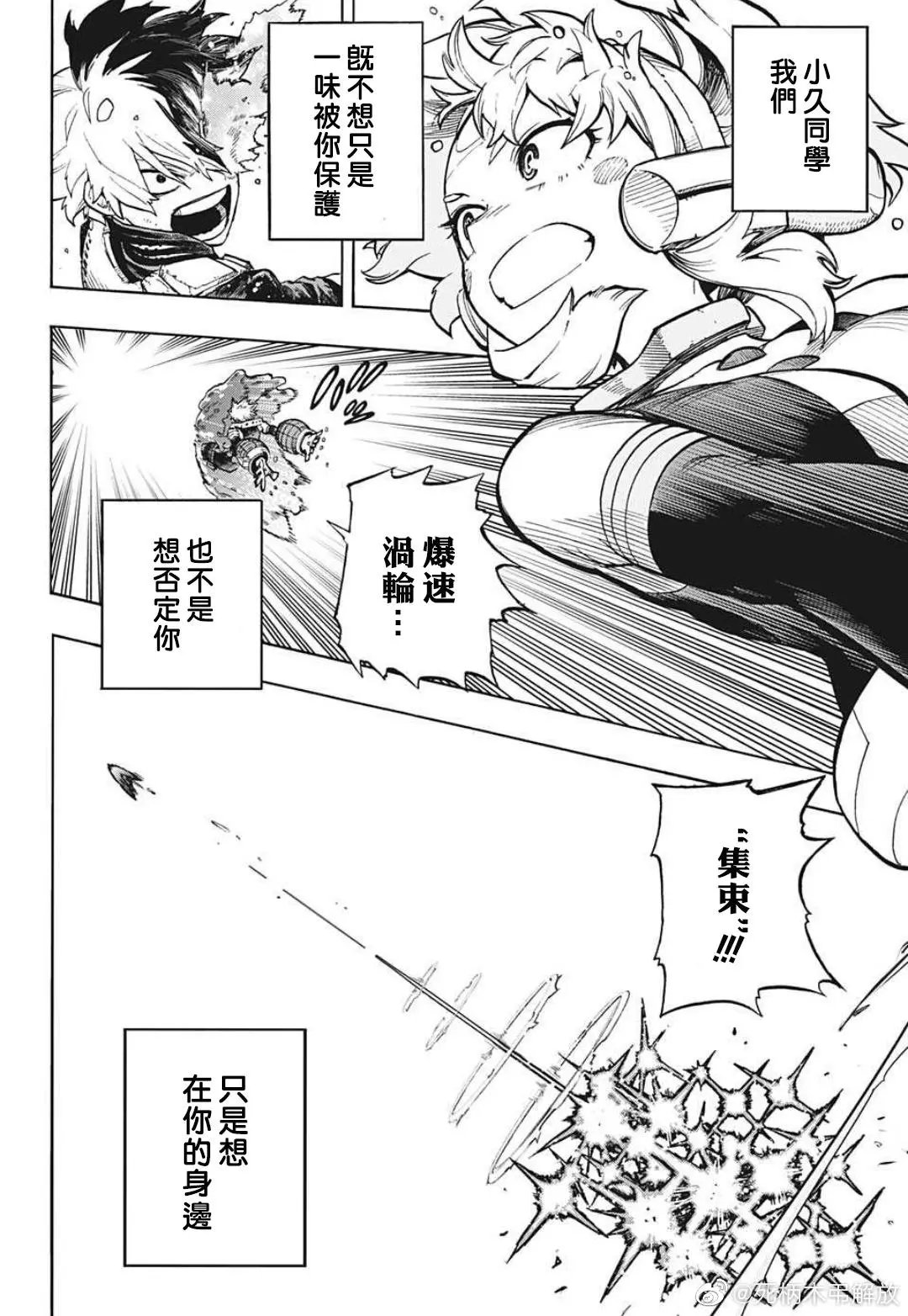 第321话