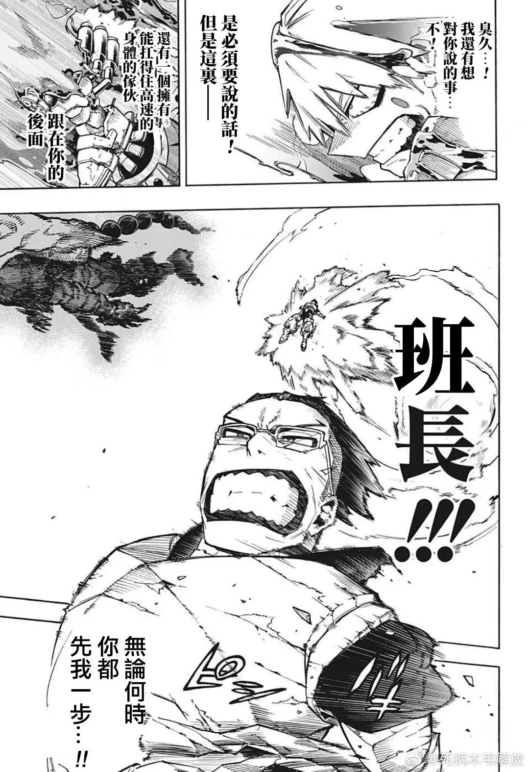 第321话