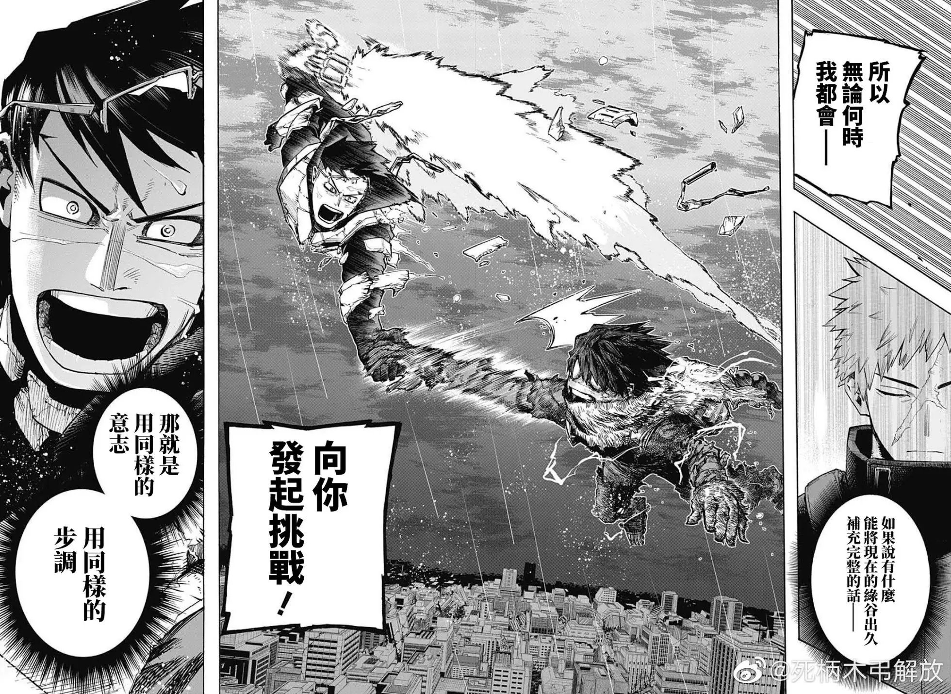 第321话