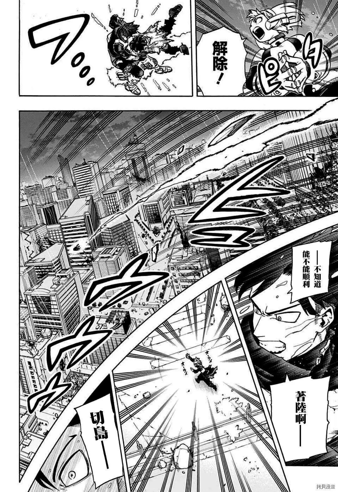 第322话