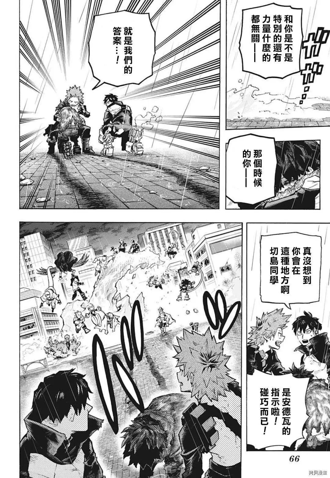 第322话