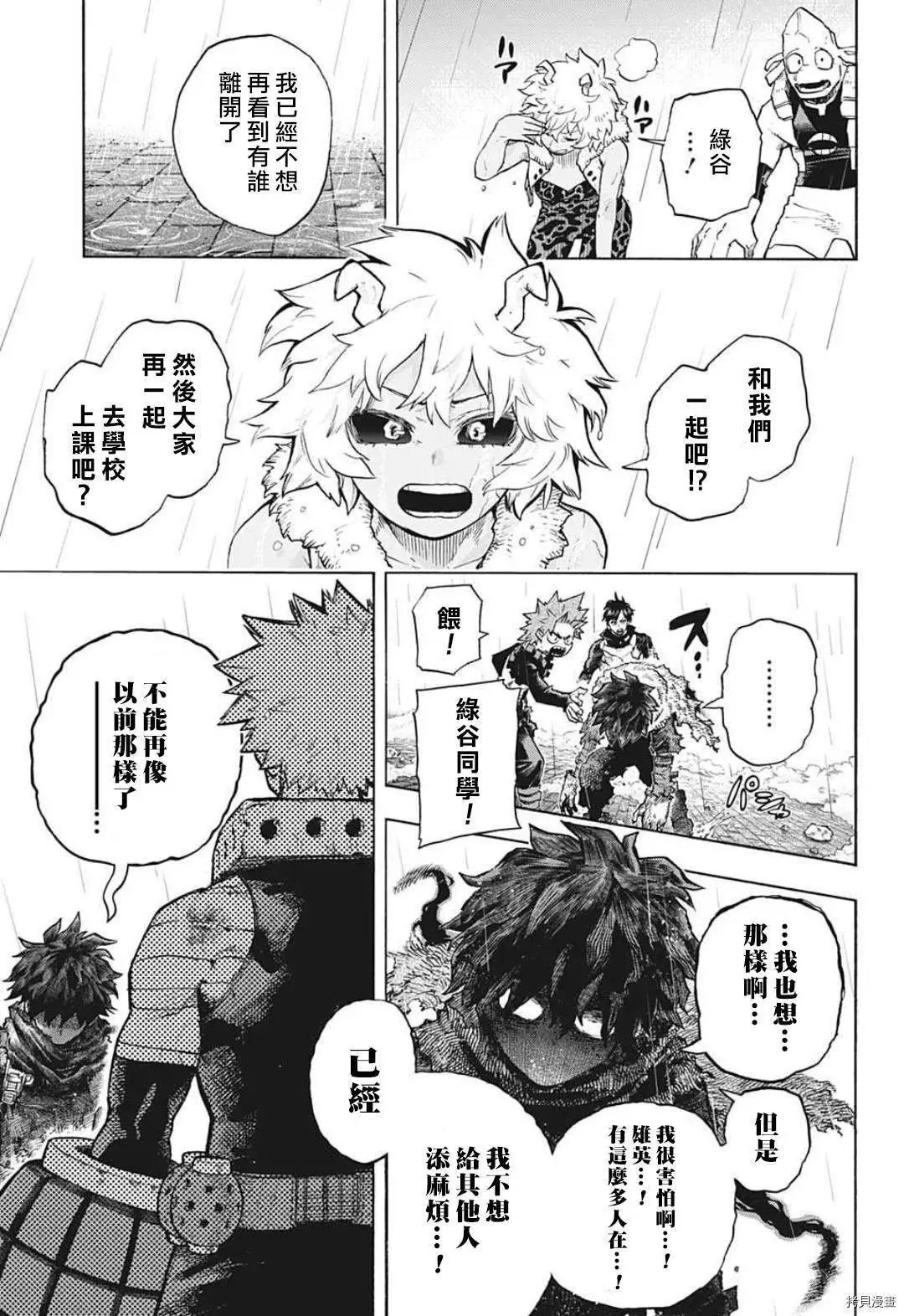 第322话