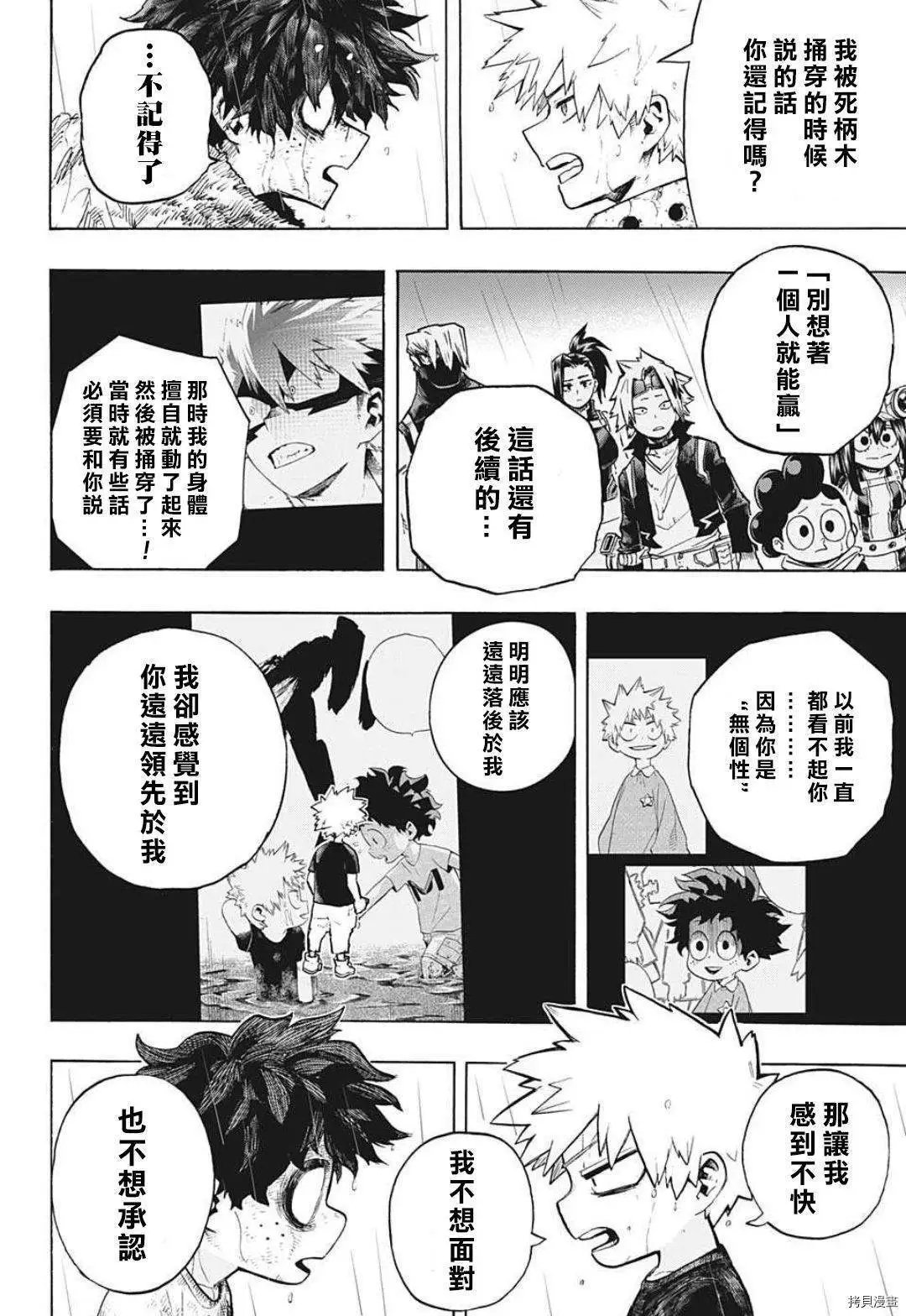 第322话