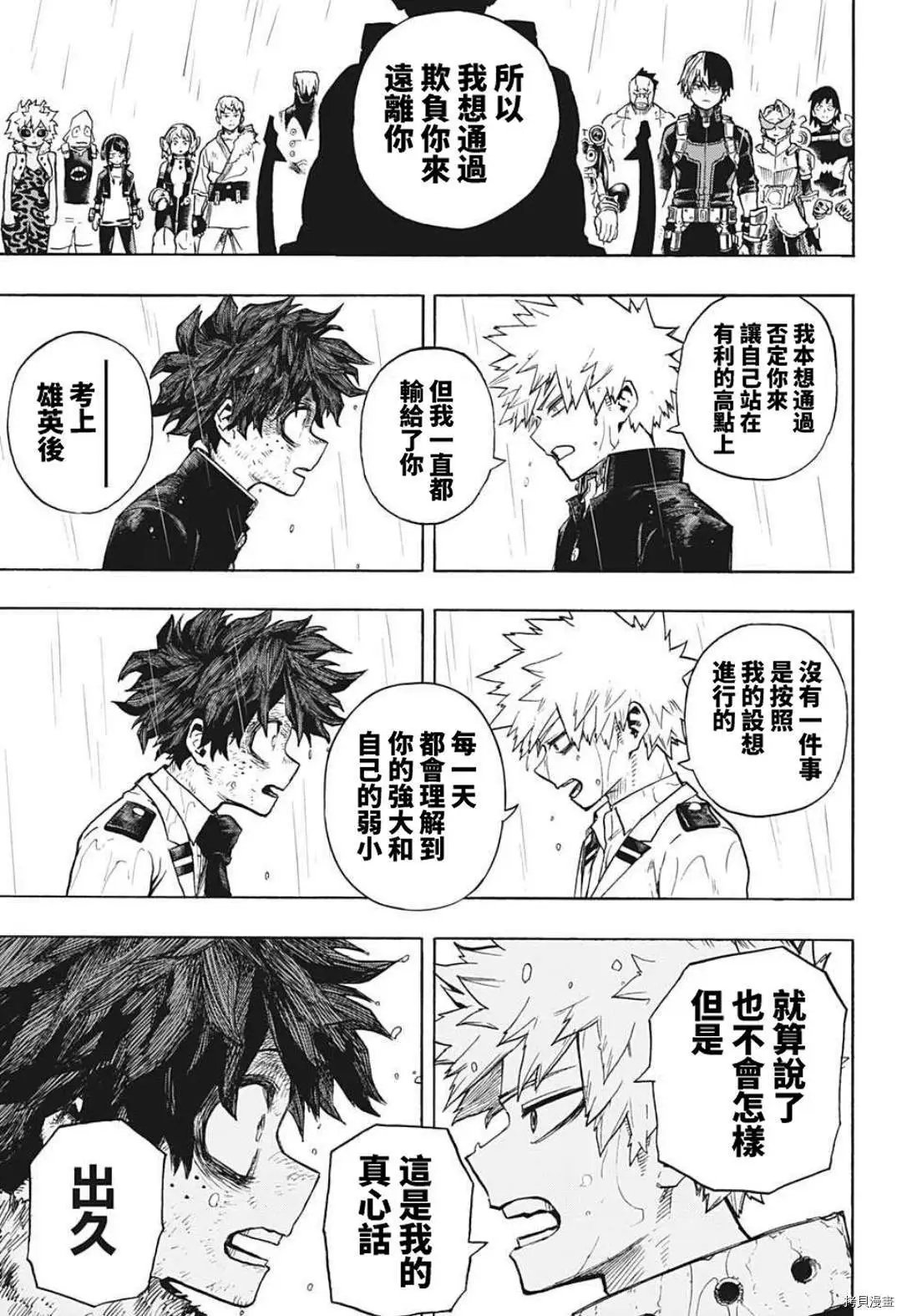 第322话