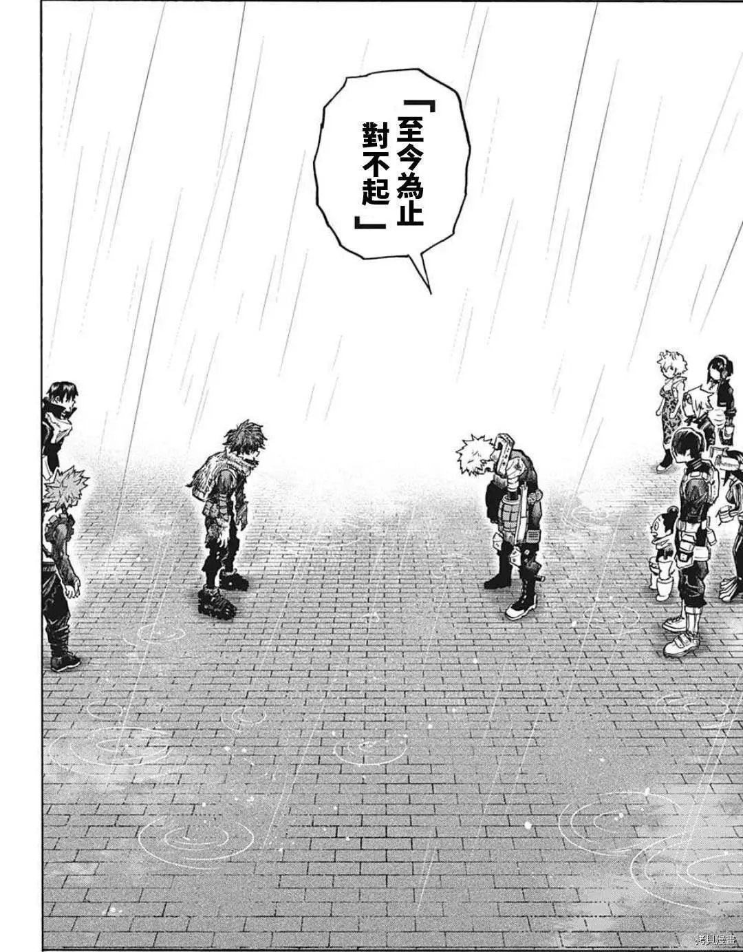 第322话