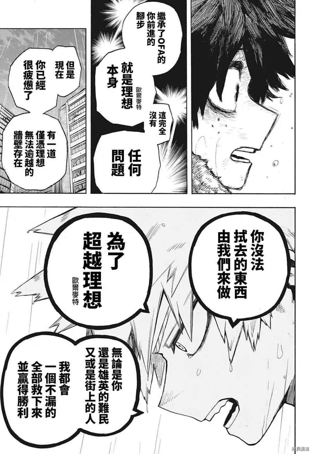 第322话