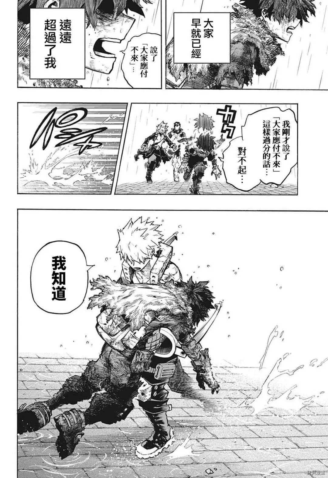 第322话
