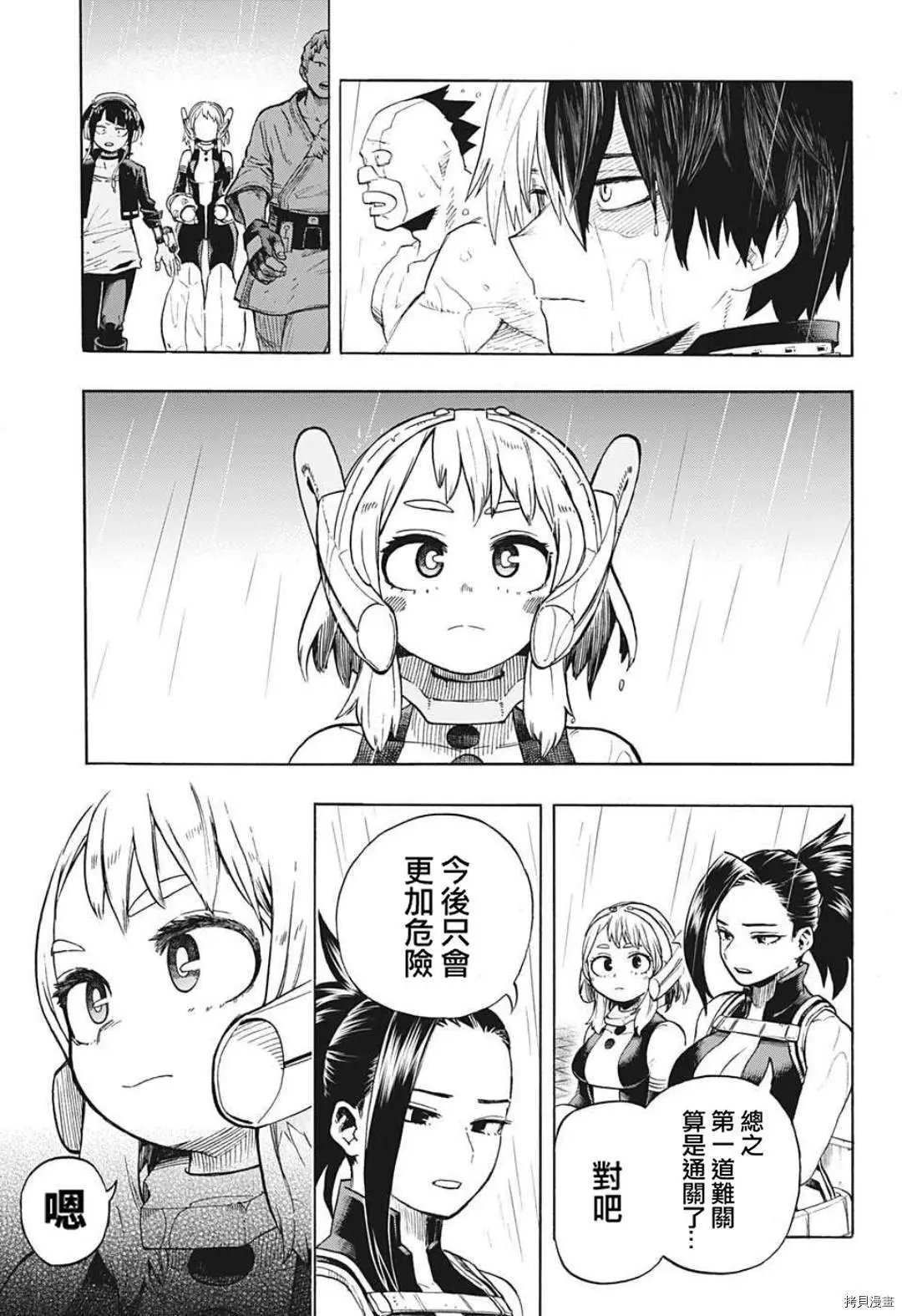 第322话