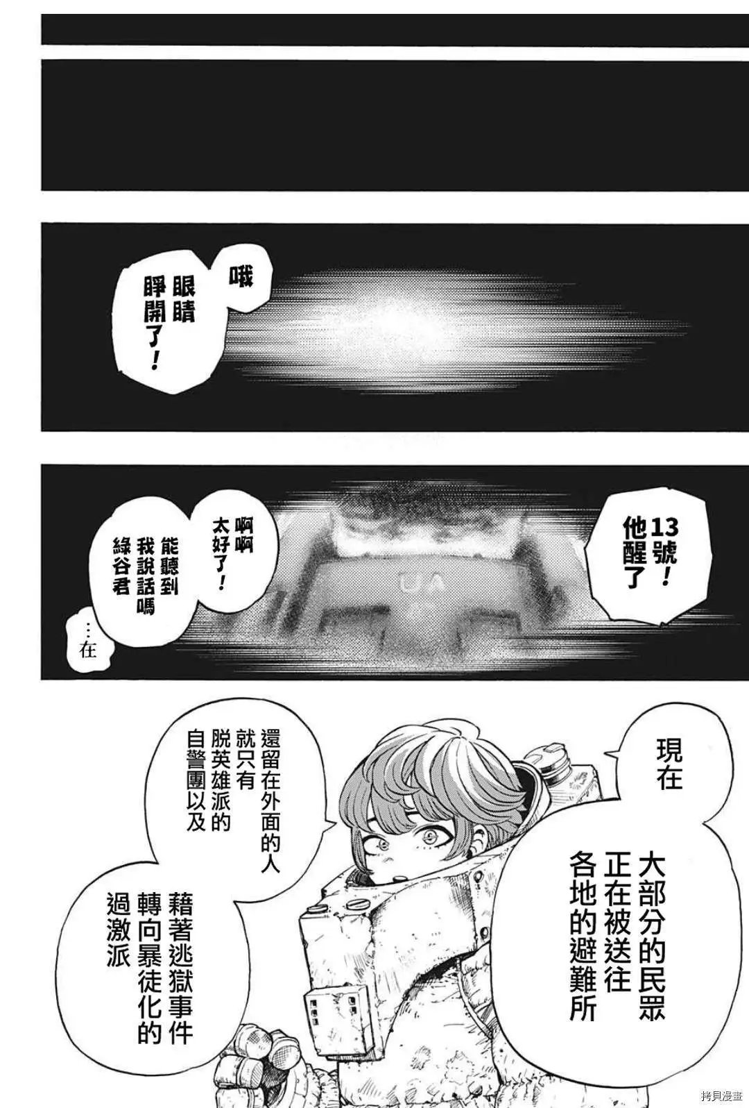 第322话