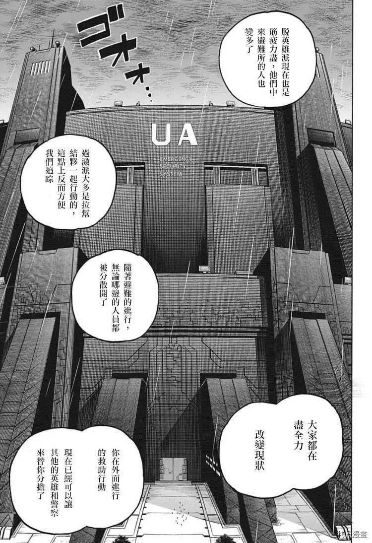 第322话