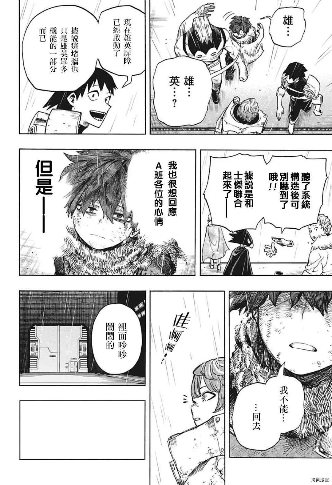 第322话