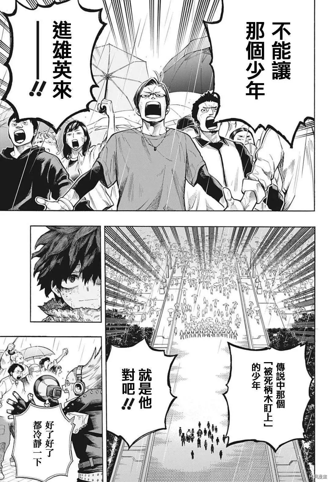第322话