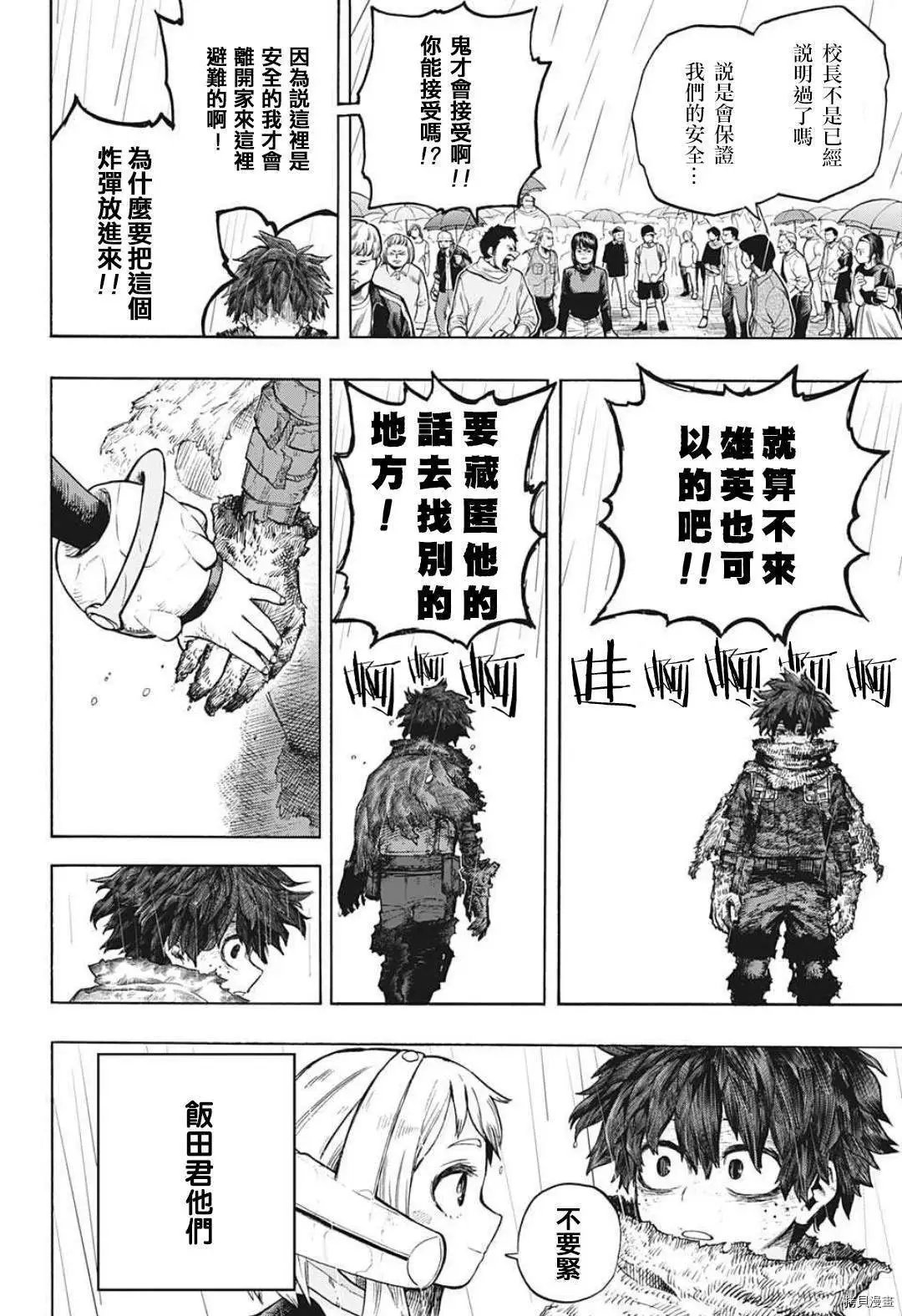 第322话