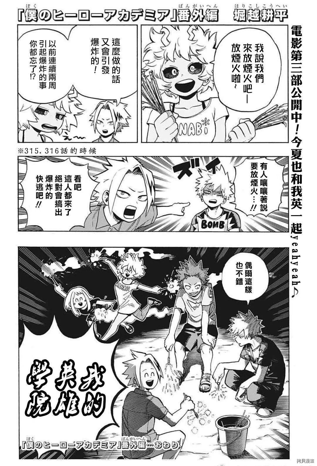 第322话