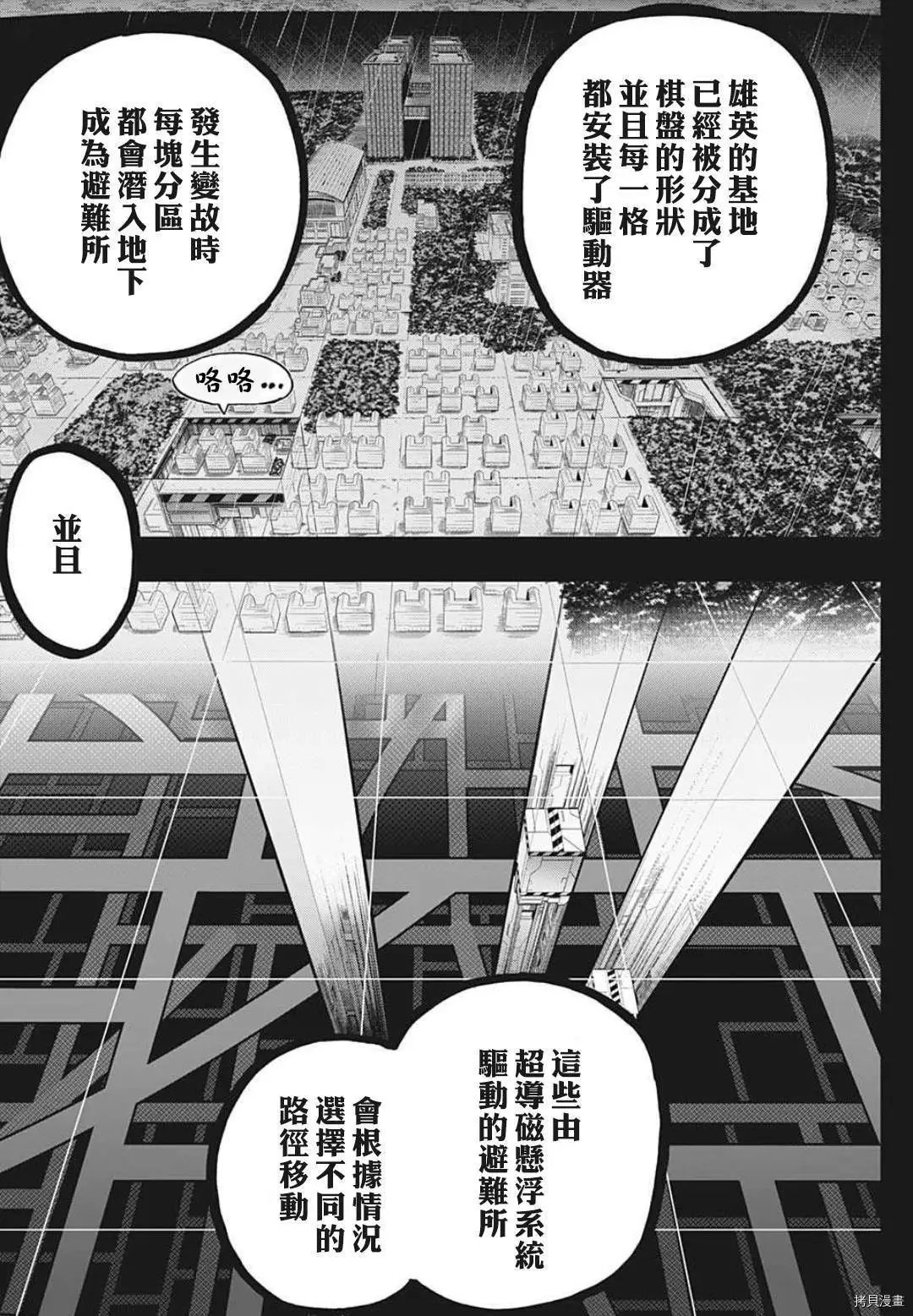 第323话