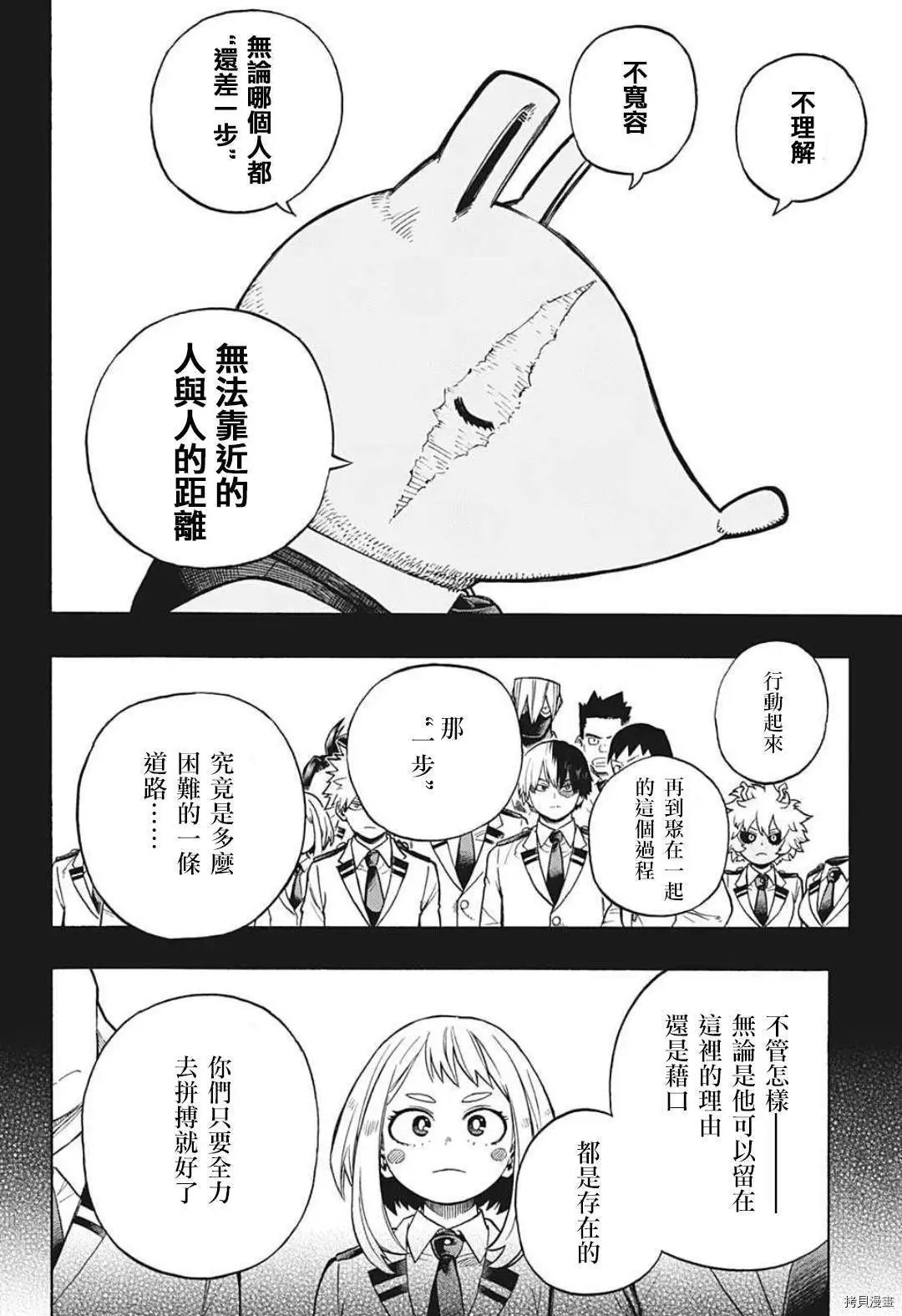 第323话