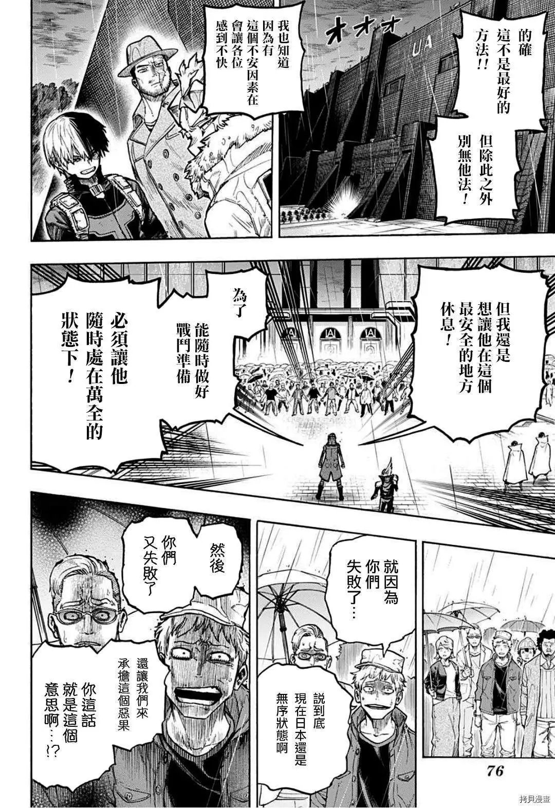 第323话