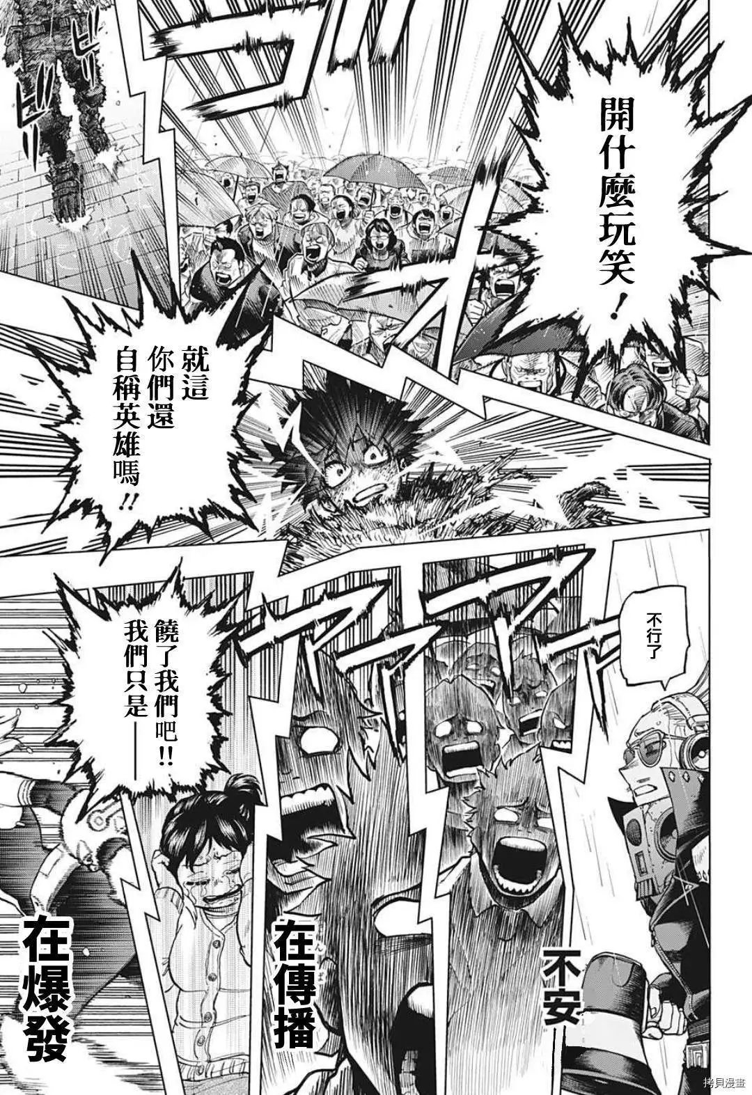 第323话