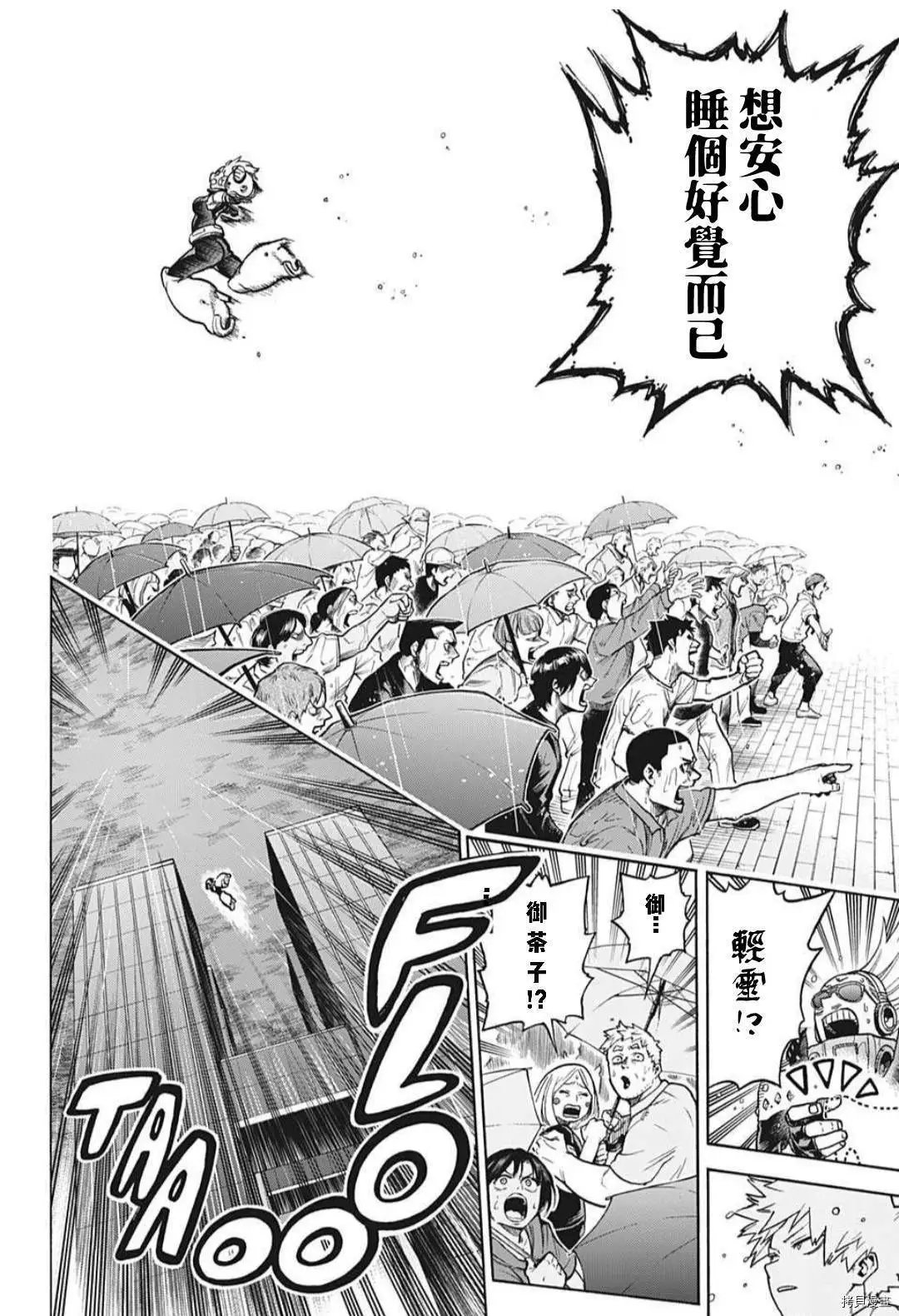 第323话