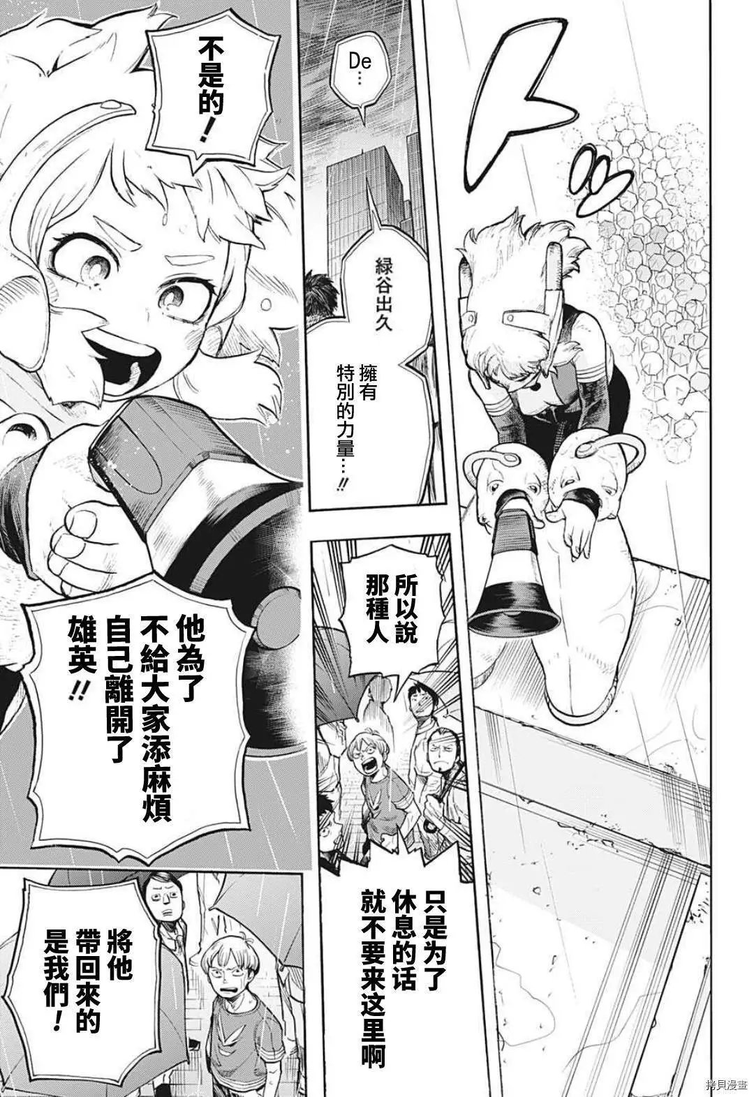 第323话