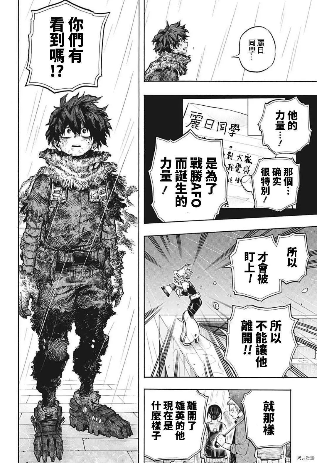 第323话