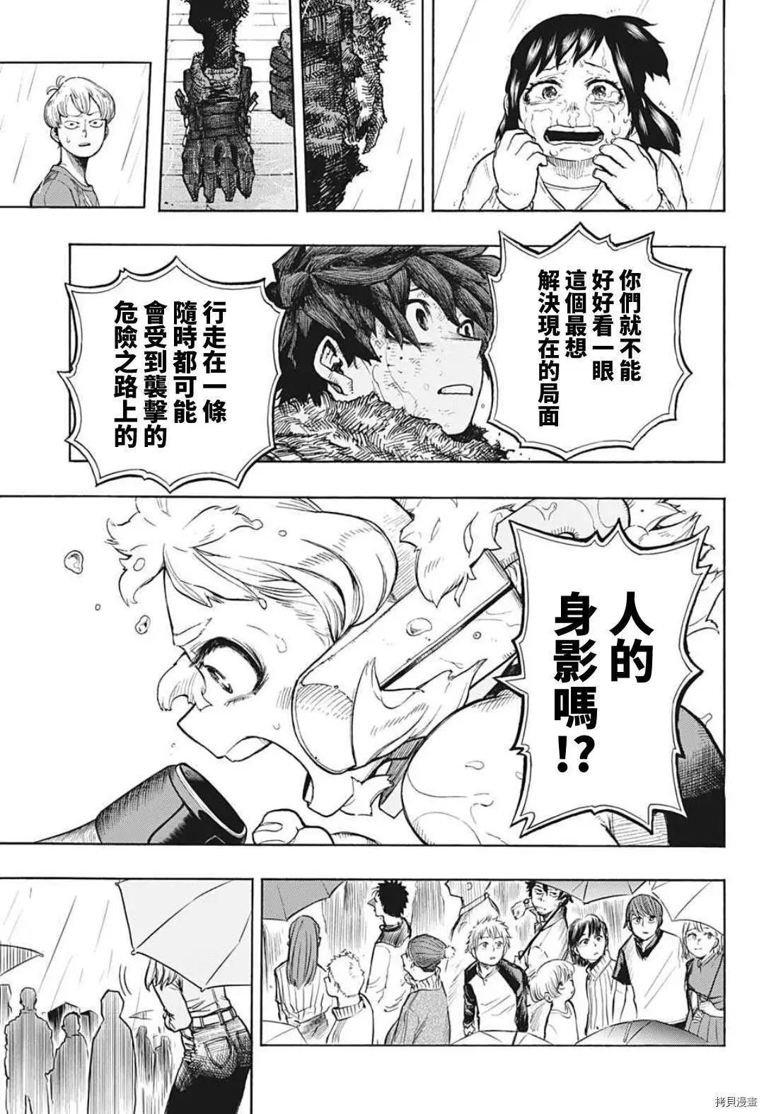 第323话