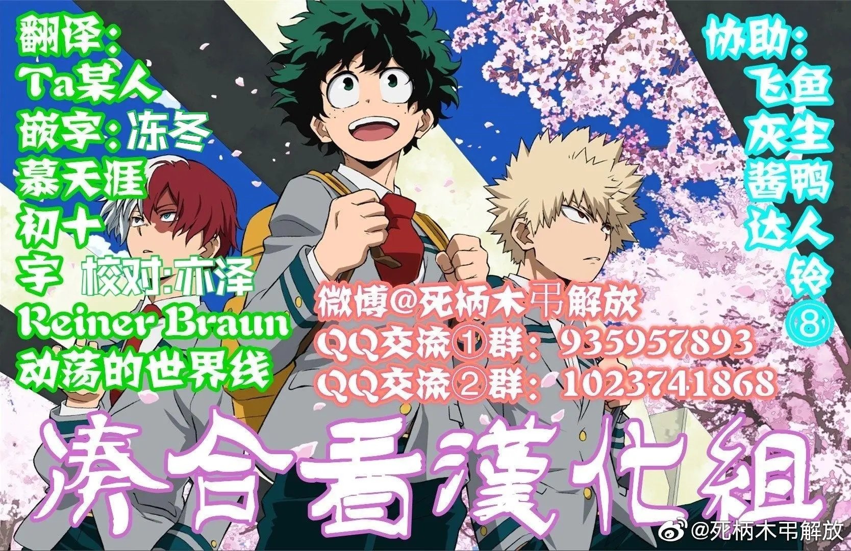 第324话