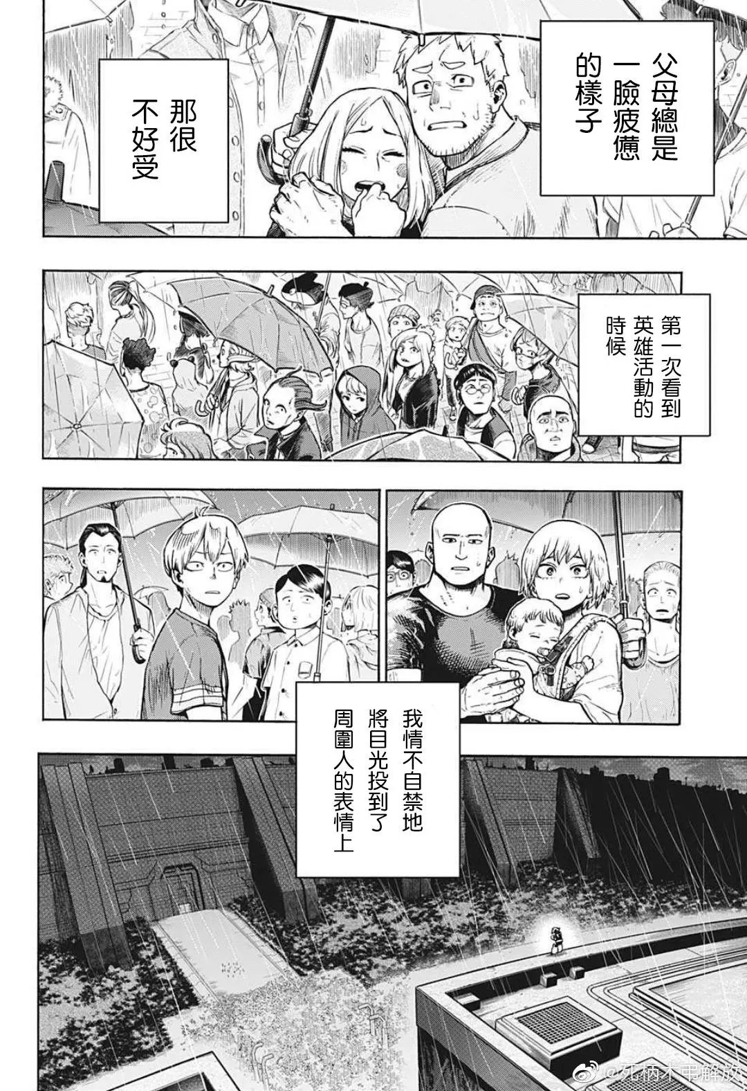 第324话