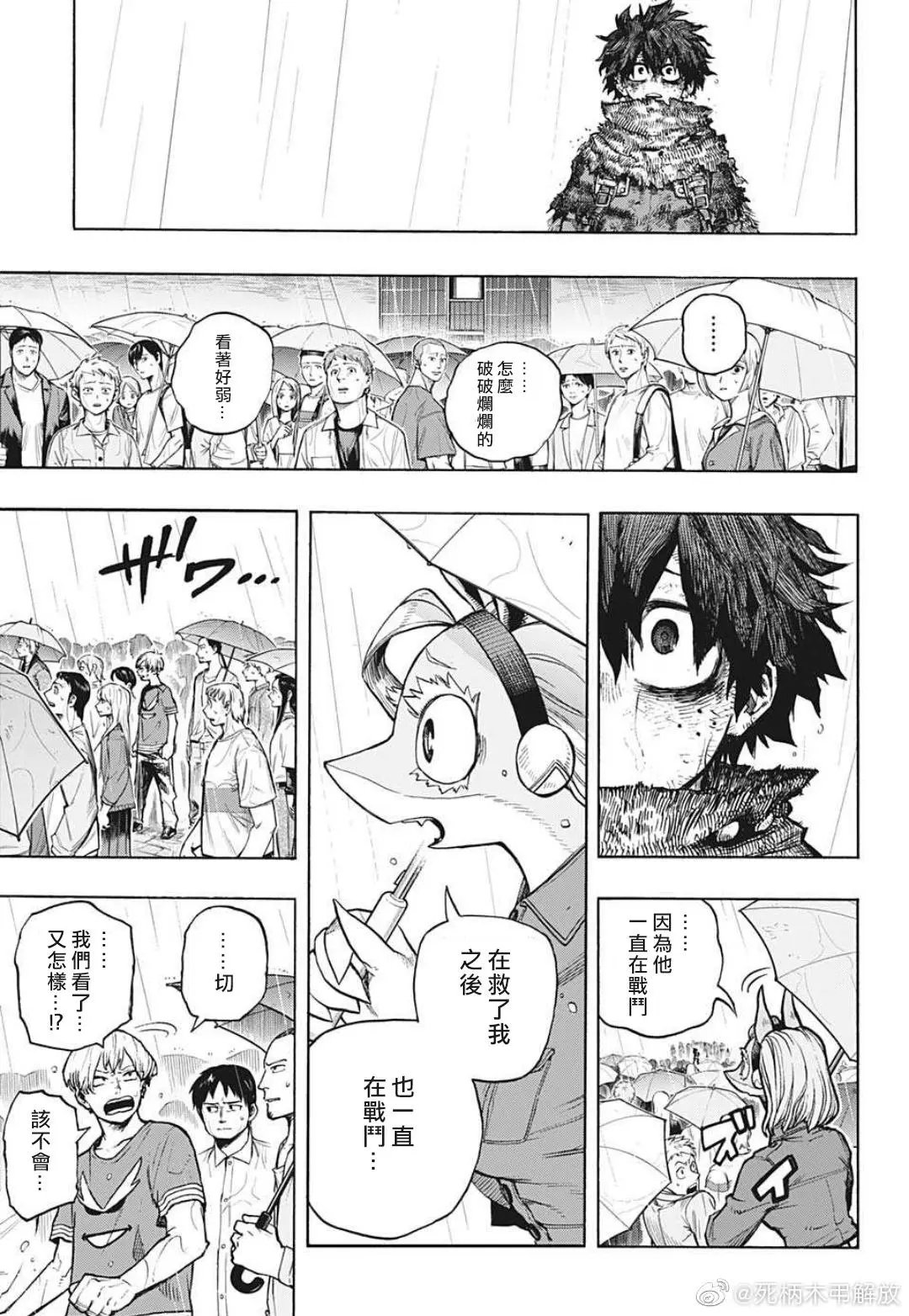 第324话