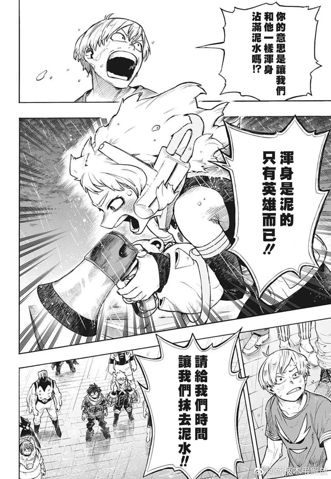 第324话