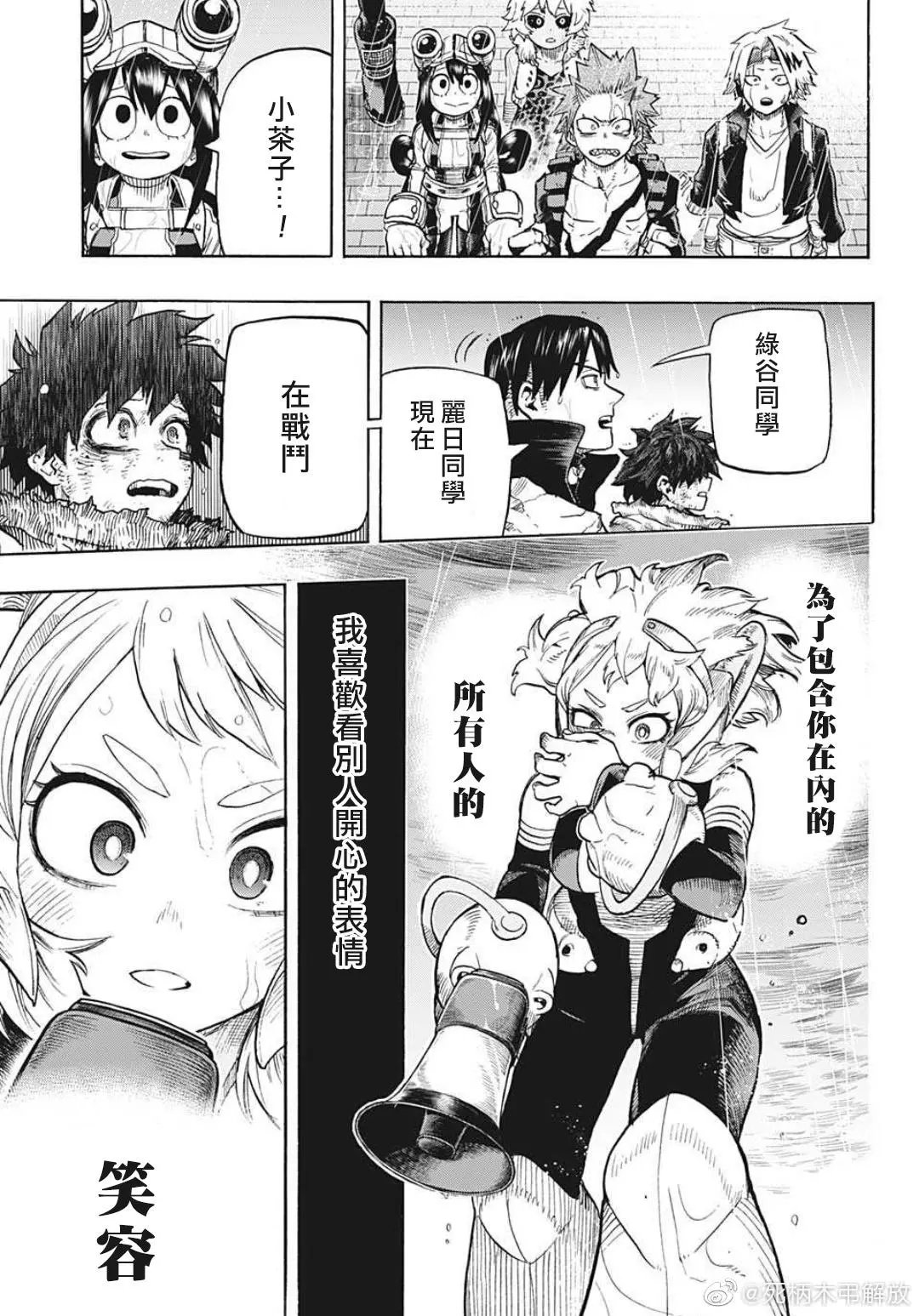 第324话