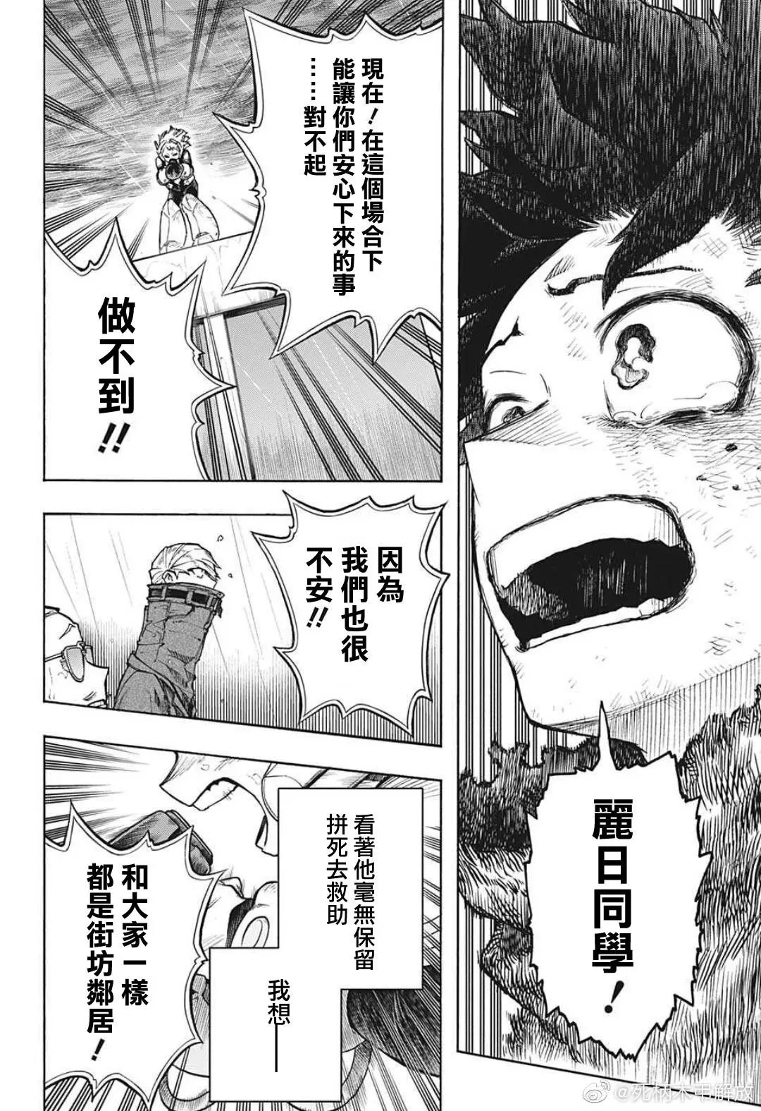 第324话