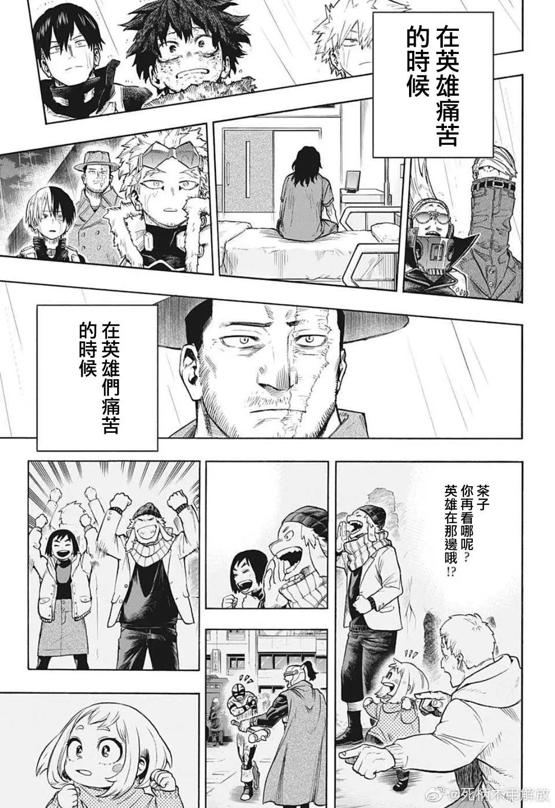 第324话