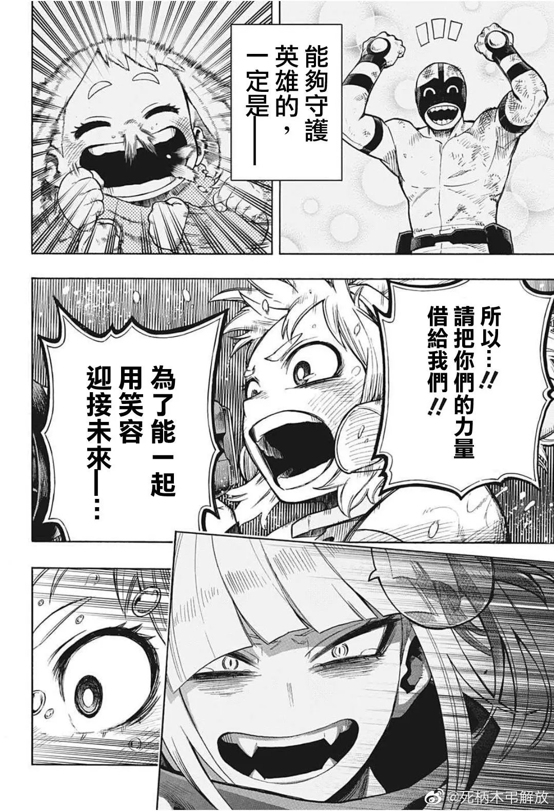 第324话