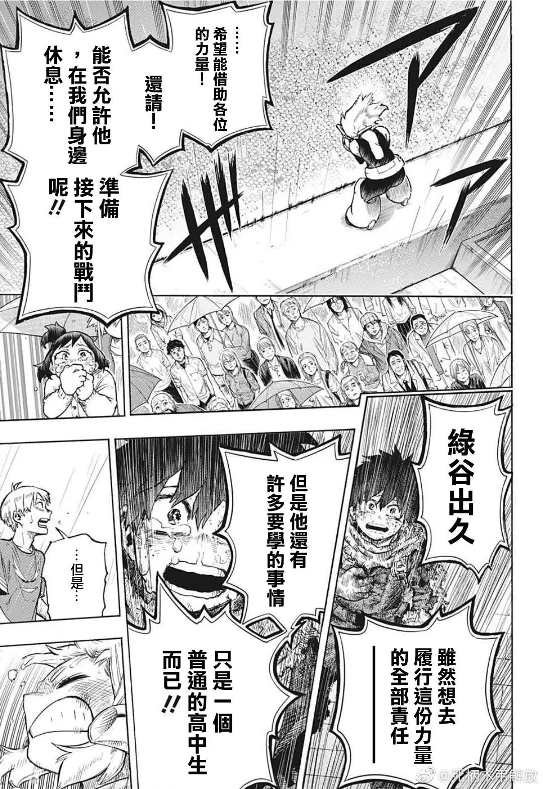 第324话