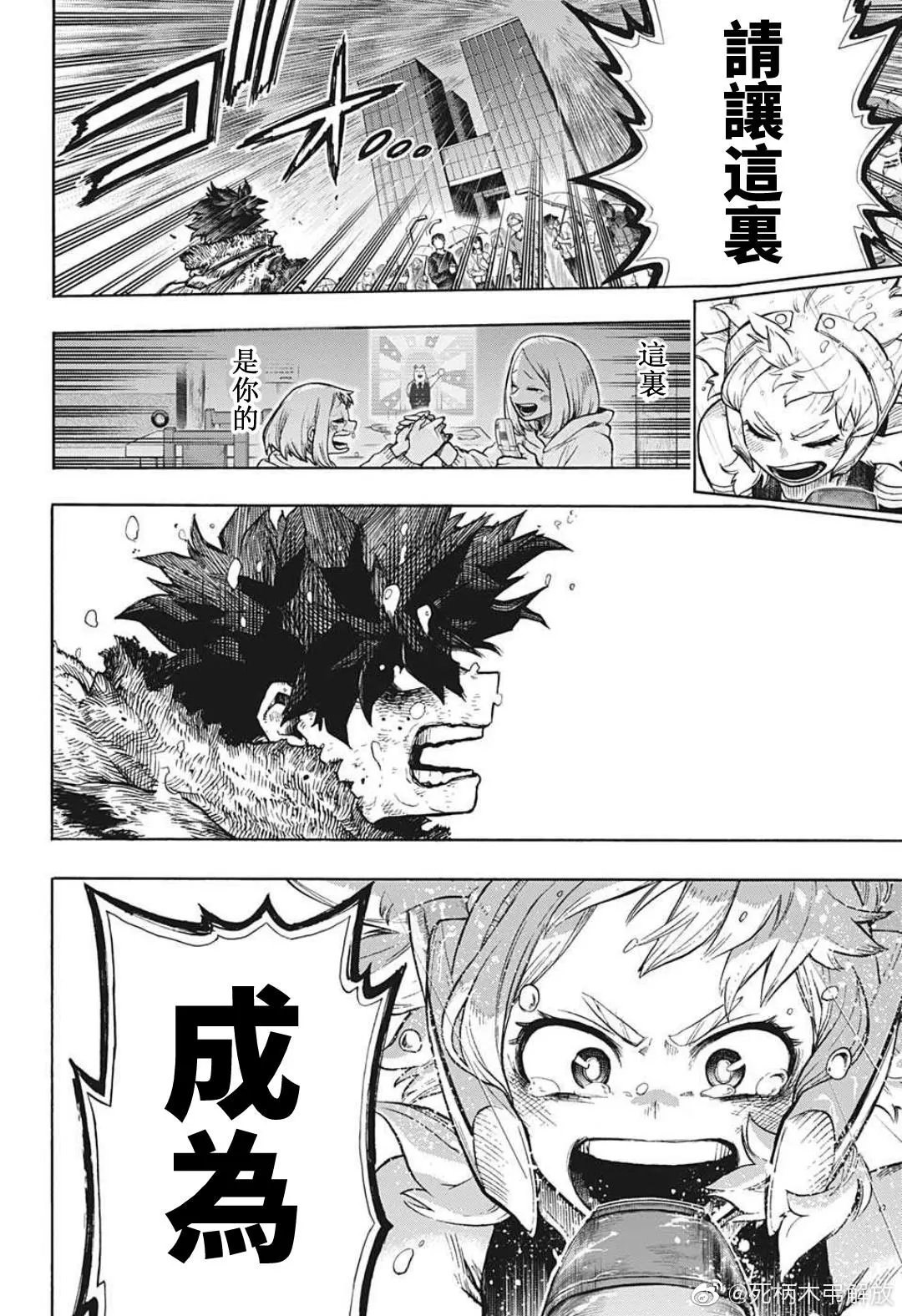 第324话