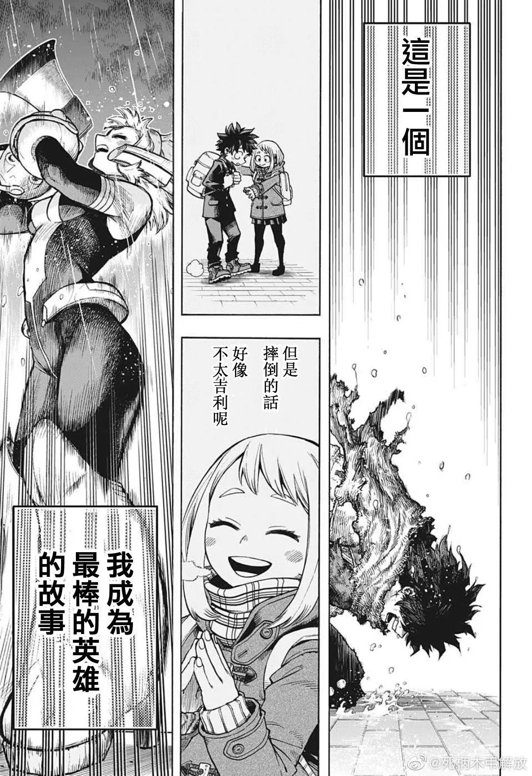 第324话