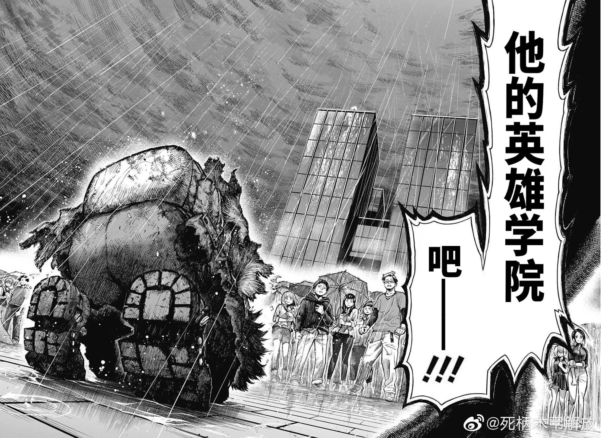 第324话