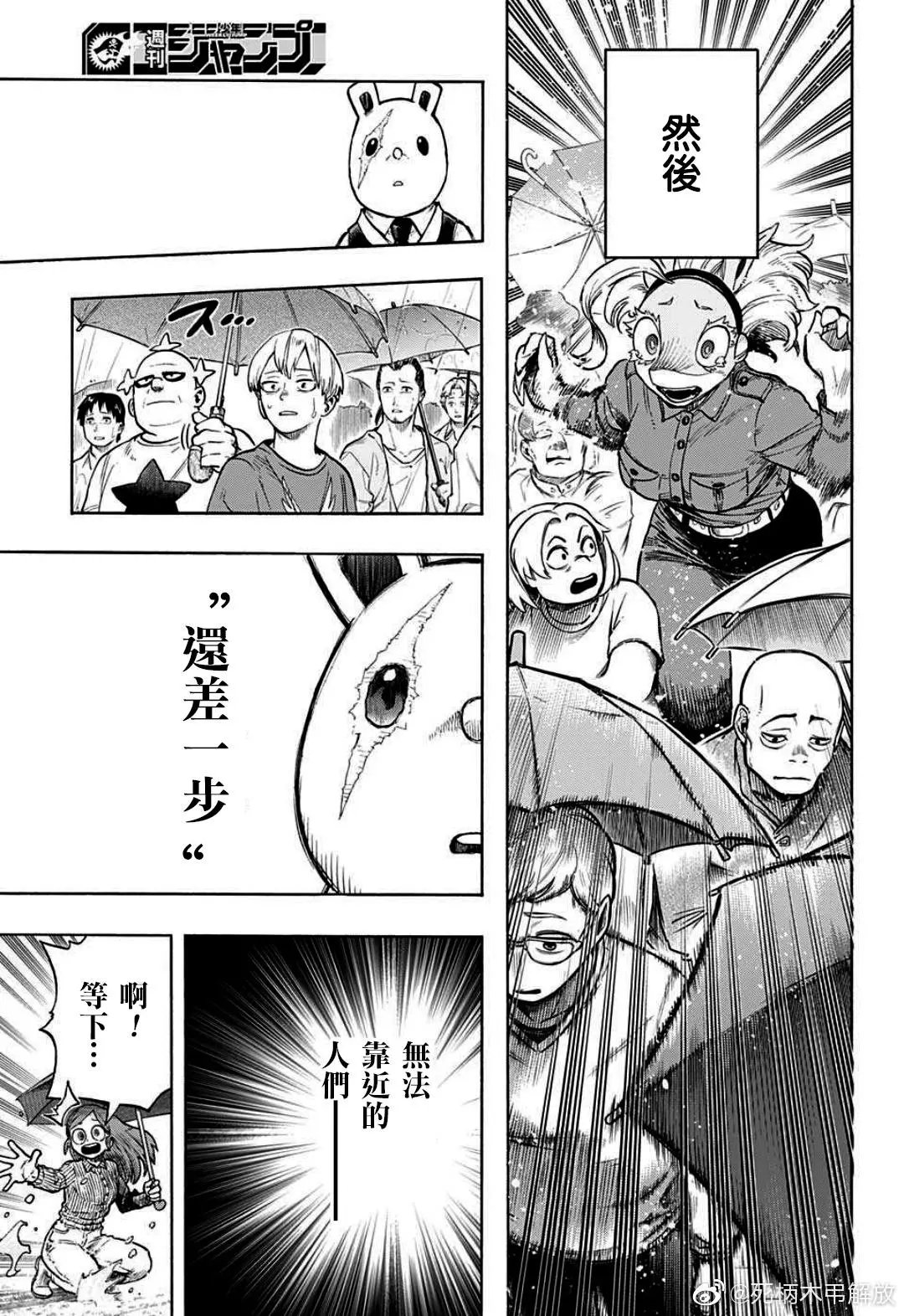 第324话