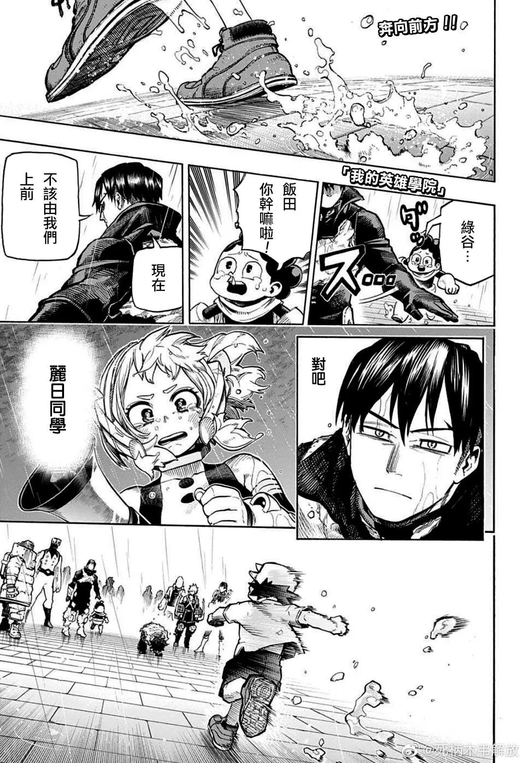 第325话