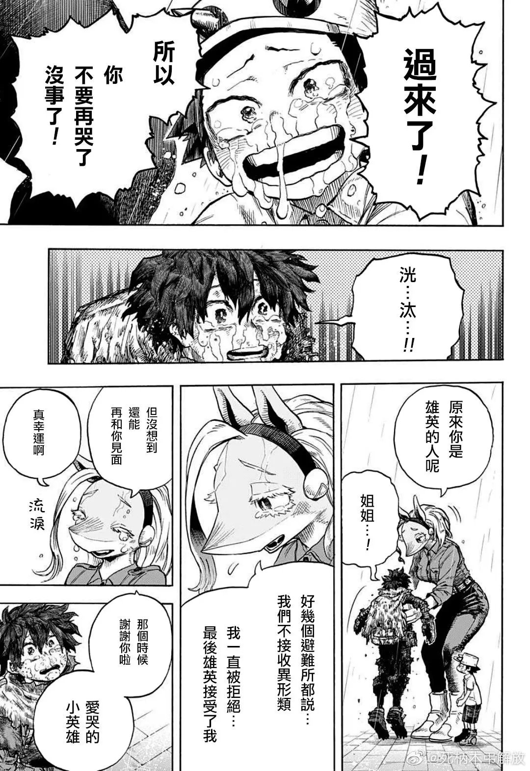 第325话
