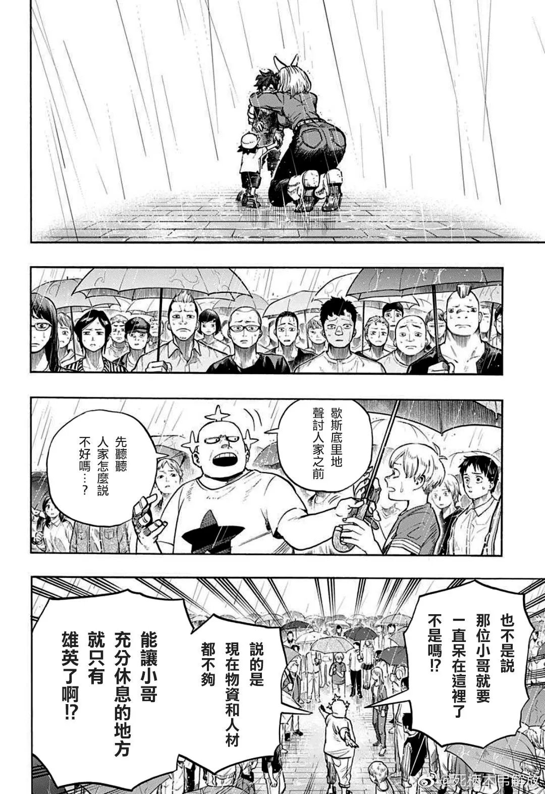 第325话