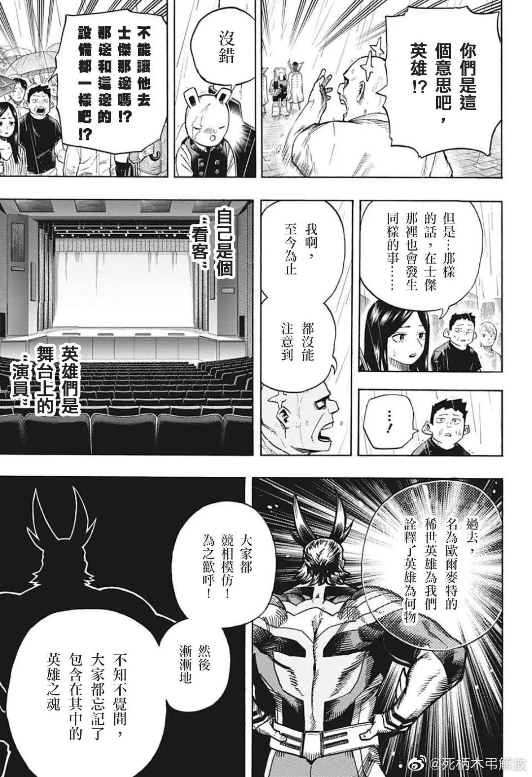 第325话