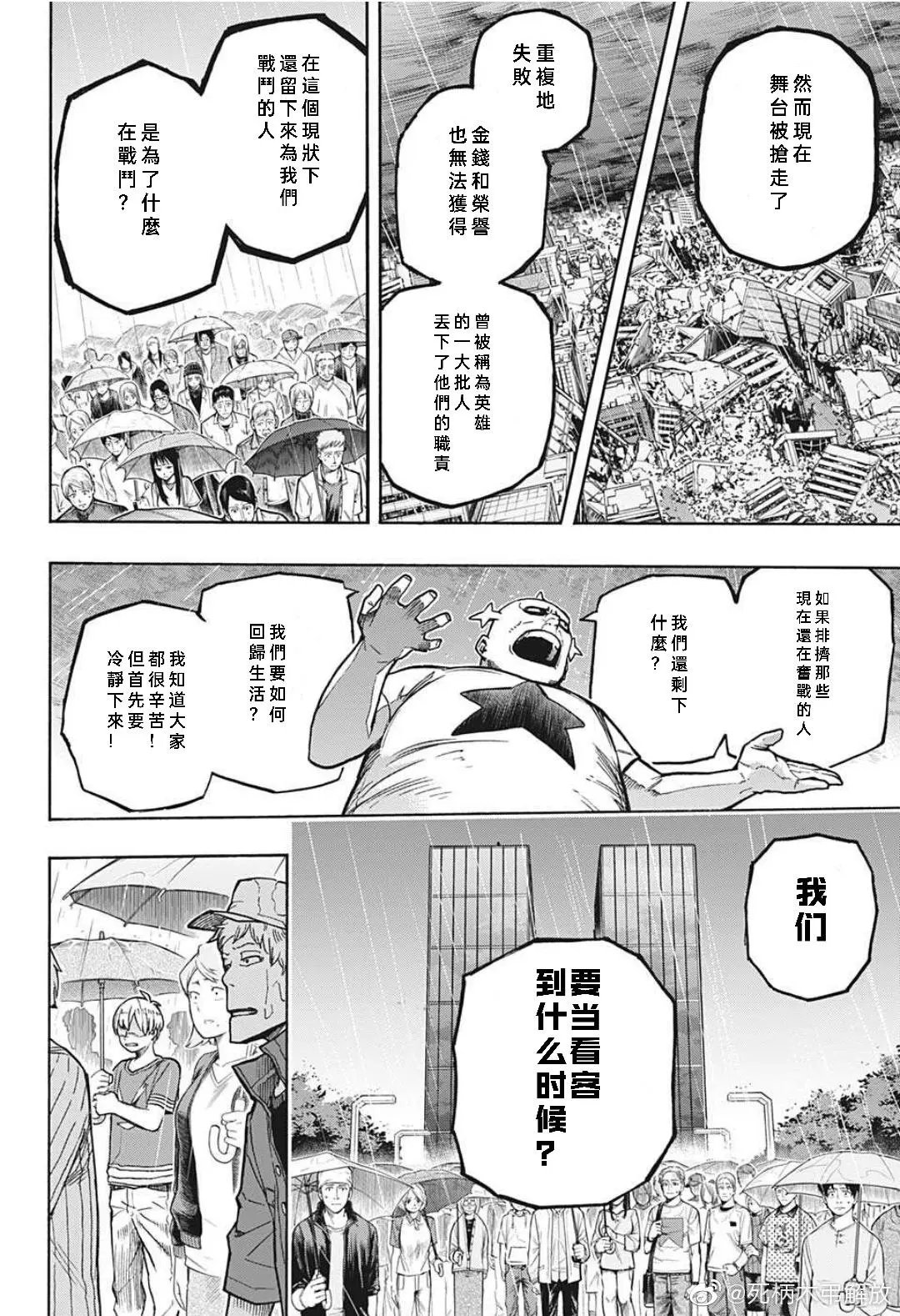 第325话
