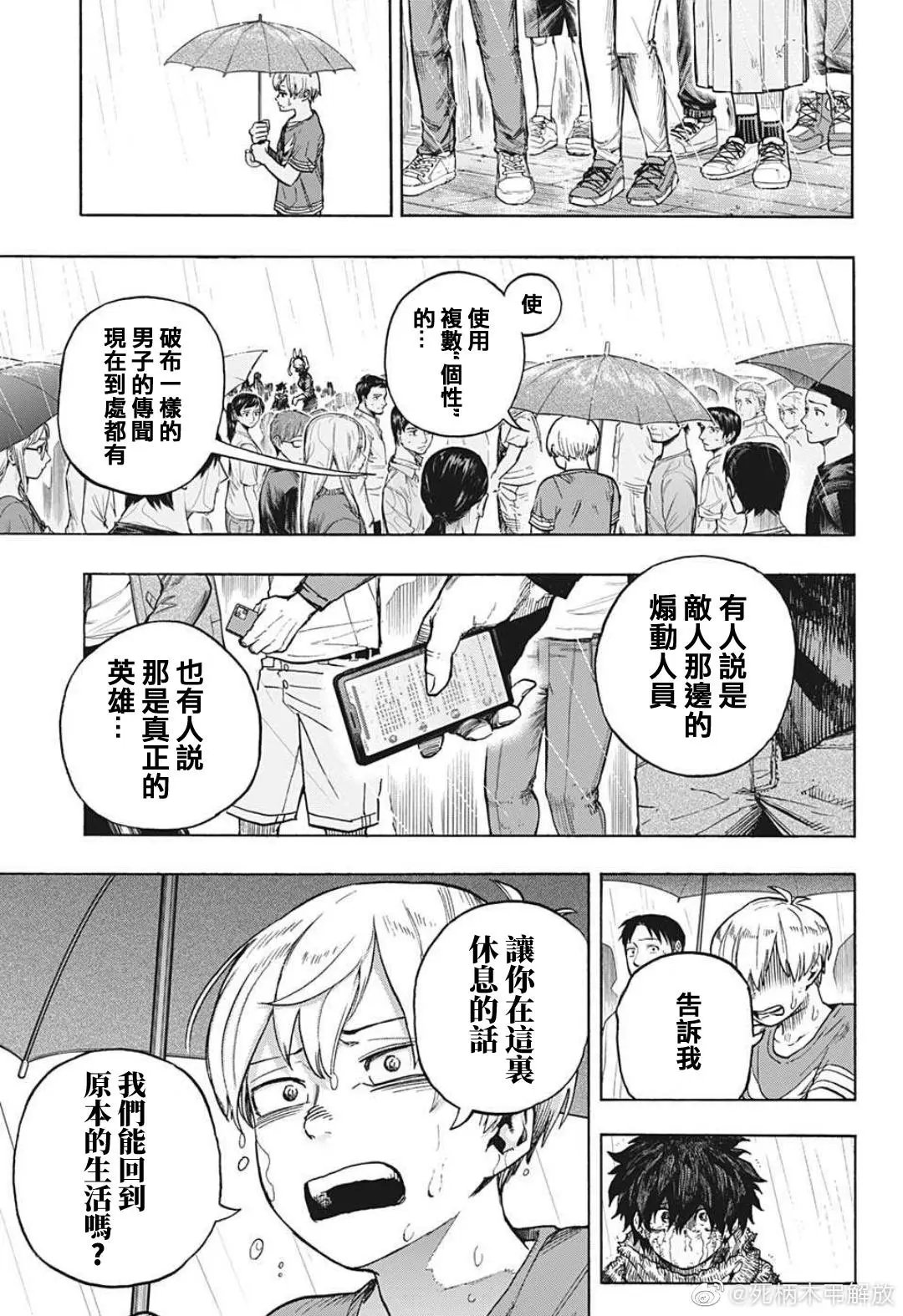 第325话