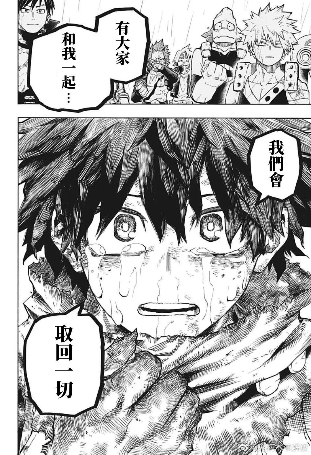 第325话