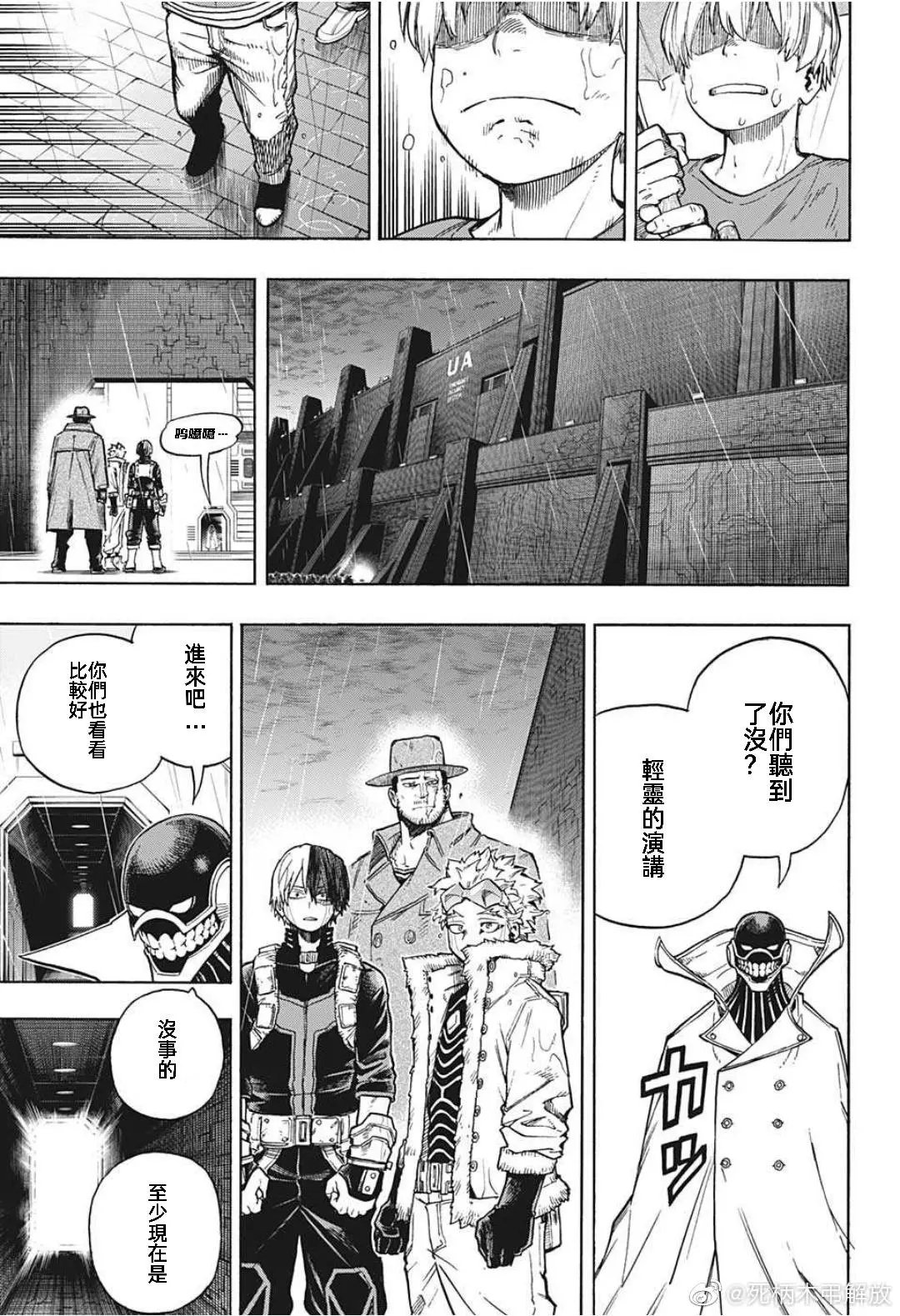 第325话