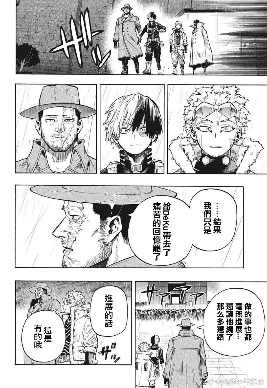 第325话